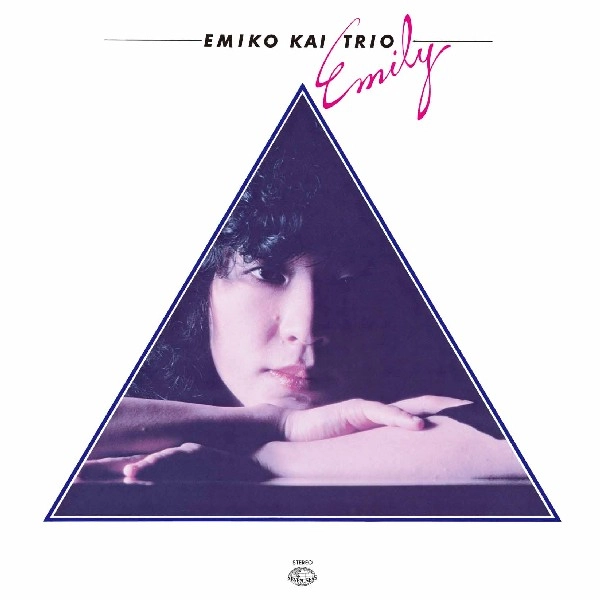KAI,EMIKO / 甲斐恵美子 / エミリー