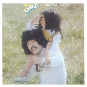 YOSHIO OTOMO / 大友義雄 / アズ・ア・チャイルド / AS A CHILD