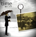 和ボックス / ｔｉｍｅ