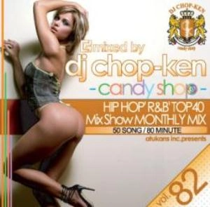 DJ CHOP-KEN / CANDY SHOP VOL.82