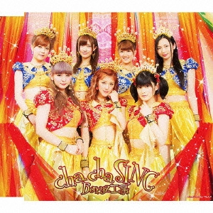 Berryz工房 / cha cha SING