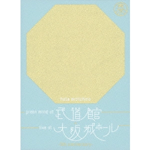 MOTOHIRO HATA / 秦基博 / GREEN MIND AT BUDOKAN+LIVE AT OSAKAーJO HALL ー5TH ANNIVERSARYー