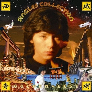HIDEKI SAIJO / 西城秀樹 / 西城秀樹 ゴールデン☆ベスト シングルコレクション / GOLDEN BEST HIDEKI SAIJO SINGLES COLLECTION
