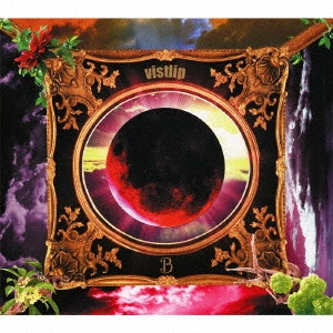 vistlip / B(初回) / B
