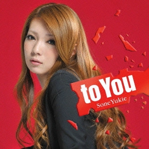 曽根由希江 / to You / TO YOU