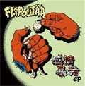 FLIPOUT A.A / フリップアウトエーエー / 感情暴発EP