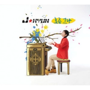 J KYUN / ジェイ・キョン / 2ND MINI ALBUM:LATELY