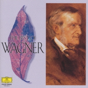RICHARD WAGNER / 決定版 ワーグナーのすべて