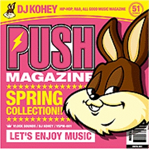 DJ KOHEY / PUSH MAGAZINE SPRING COLLECTION!!