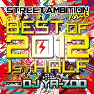 DJ YA-ZOO / DJヤズー / ＳＴＲＥＥＴ　ＡＭＢＩＴＩＯＮVOL.１３