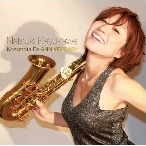 NATSUKI KAYUKAWA / 粥川なつ紀 商品一覧 | ディスクユニオン