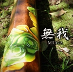 MUGA / 無我
