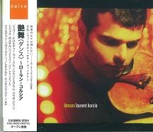 LAURENT KORCIA / ローラン・コルシア / 艶舞（ダンス）