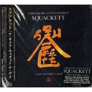 SQUACKETT / スクアケット / ア･ライフ･ウィズイン･ア･デイ：CD＋
