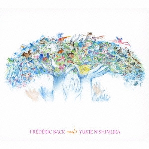 YUKIE NISHIMURA / 西村由紀江 / FREDERIC BACK MEETS YUKIE NISHIMURA / フレデリック・バック meets 西村由紀江
