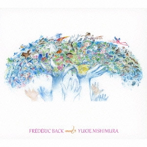 YUKIE NISHIMURA / 西村由紀江 / フレデリック・バック meets 西村由紀江 / FREDERIC BACK MEETS YUKIE NISHIMURA