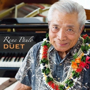 RENE PAULO / レネ・パウロ / デュエット / DUET