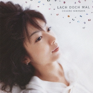 山中千尋／『ラッハ・ドッホ・マール』初回限定盤（ＣＤ+ＤＶＤ２枚組） ラッハ・ドッホ・マール / LACH DOCH MAL / CHIHIRO YAMANAKA / 山中