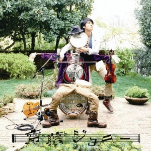 SAITO JOHNNY / 齊藤ジョニー / 齊藤ジョニー / SAITO JOHNNY