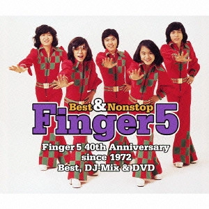 FINGER 5 / フィンガー5 / Best & Nonstop Finger5