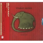 STABAT AKISH / ネビュロス