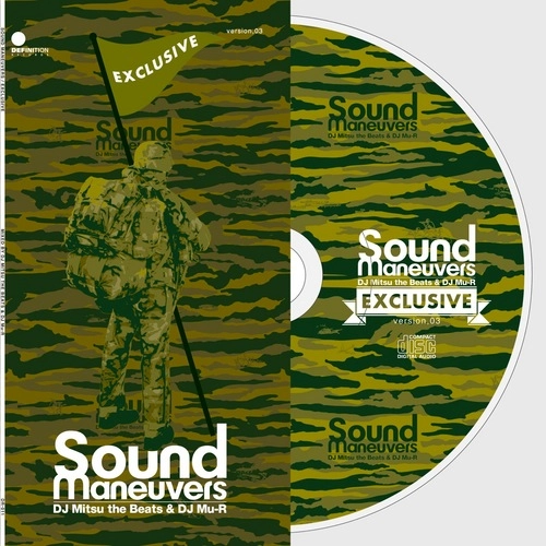 SOUND MANEUVERS (DJ MITSU THE BEATS & MU-R) / ＳＯＵＮＤMANEUVERS EXCLUSIVE VOL.3