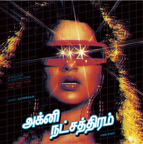 ILAIYARAAJA / イライヤラージャ / FIRE STAR