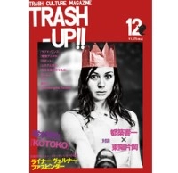 TRASH-UP!!  / トラッシュアップ（雑誌） / ＶＯＬ．１２