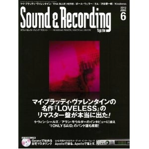 SOUND & RECORDING MAGAZINE / サウンド&レコーディング・マガジン / 2012年6月