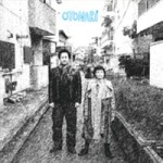 OTONARI / オトナリ / ＯＴＯＮＡＲＩ