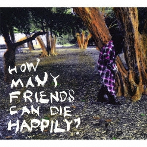 NAG AR JUNA / How Many Friends Can Die Happily?