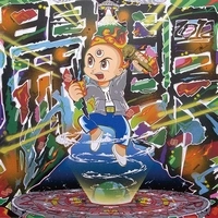 CRAZY T / 開眼