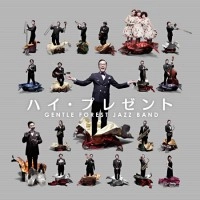 GENTLE FOREST JAZZ BAND / ジェントル・フォレスト・ジャズ・バンド / ハイ・プレゼント
