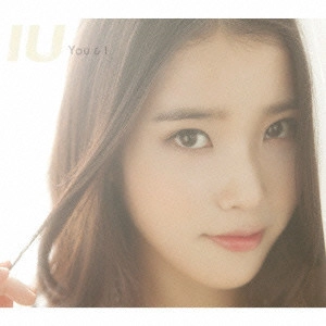 IU / You and I(初回限定盤Japanese Version)