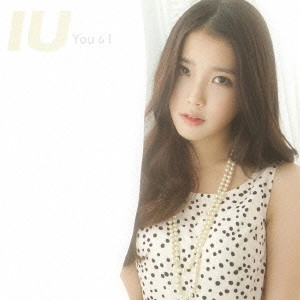 IU / YOU AND I (JAPANESE VERSION)