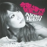 AKIKO WADA / 和田アキ子 / 今夜は夢でも見ましょうか