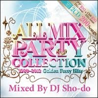 DJ SHO-DO / Ａｌｌ　ＭＩＸ　ＰＡＲＴＹ　COLLECTION