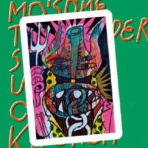 MO'SOME TONEBENDER / モーサムトーンベンダー / STRANGE UTOPIA CRAZY KITCHEN(初回盤 CD+DVD) / STRANGE UTOPIA CRAZY KITCHEN
