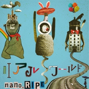 nano. RIPE / リアルワールド