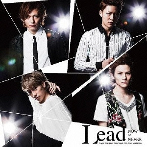 Lead / リード / NOW OR NEVER(初A
