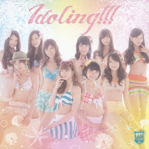 アイドリング!!! / One up!!!/苺牛乳<初回盤B CD+Blu-ray:イベント参加券封入>