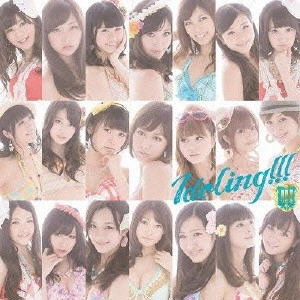 アイドリング!!! / One up!!!/苺牛乳<通常盤 CD:初回プレス分イベント参加券封入>
