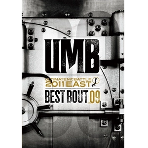 V.A.(LIBRA / ULTIMATE MC BATTLE -UMB-) / 2011 EAST BEST BOUT VOL.09