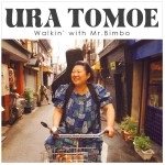 浦朋恵 / WALKIN' WITH MR.BIMBO