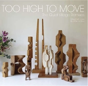 QUIET VILLAGE / クワイエット・ヴィレッジ / TOO HIGH TO MOVE-QUIET VILLAGE REMIXES
