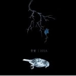 101A / 青蜜