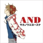 サカノウエヨースケ / ＡＮＤ