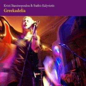 KRISTI STASSINOPOULOU , STATHIS KALYVIOTIS / クリスティ・スタシノープル・スターディズ・カリヴィオティス / グリーカデリア