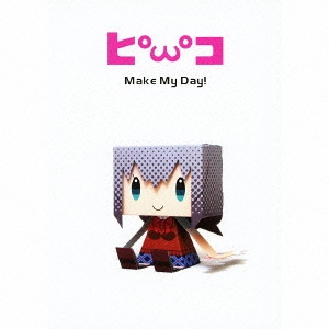 YASUO HIGUCHI (PICO) / 樋口康雄 (ピコ) 商品一覧 | ディスクユニオン