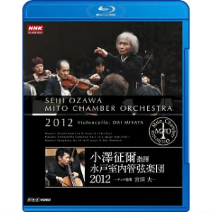 SEIJI OZAWA / 小澤征爾 / 2012 - チェロ独奏 宮田 大-